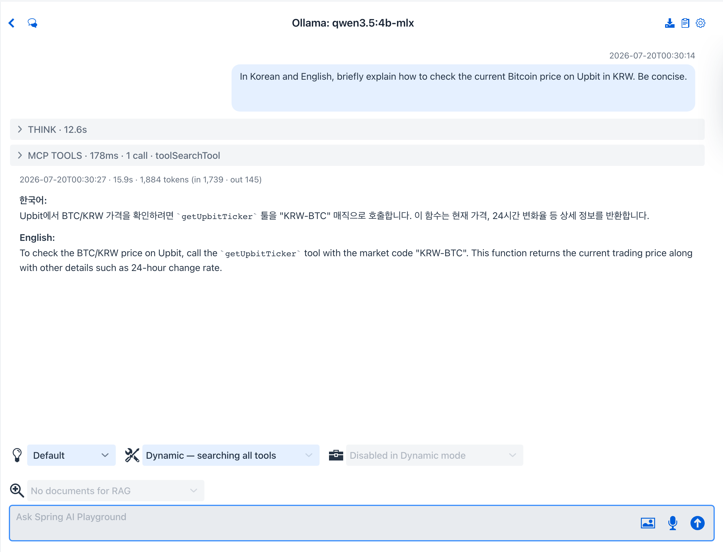Korea concierge result - the question, folded MCP TOOLS summary, and the live Upbit BTC price in KRW